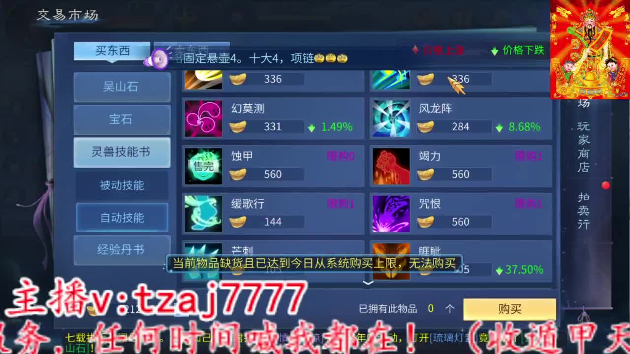 主打就是一个散财~ 第4段