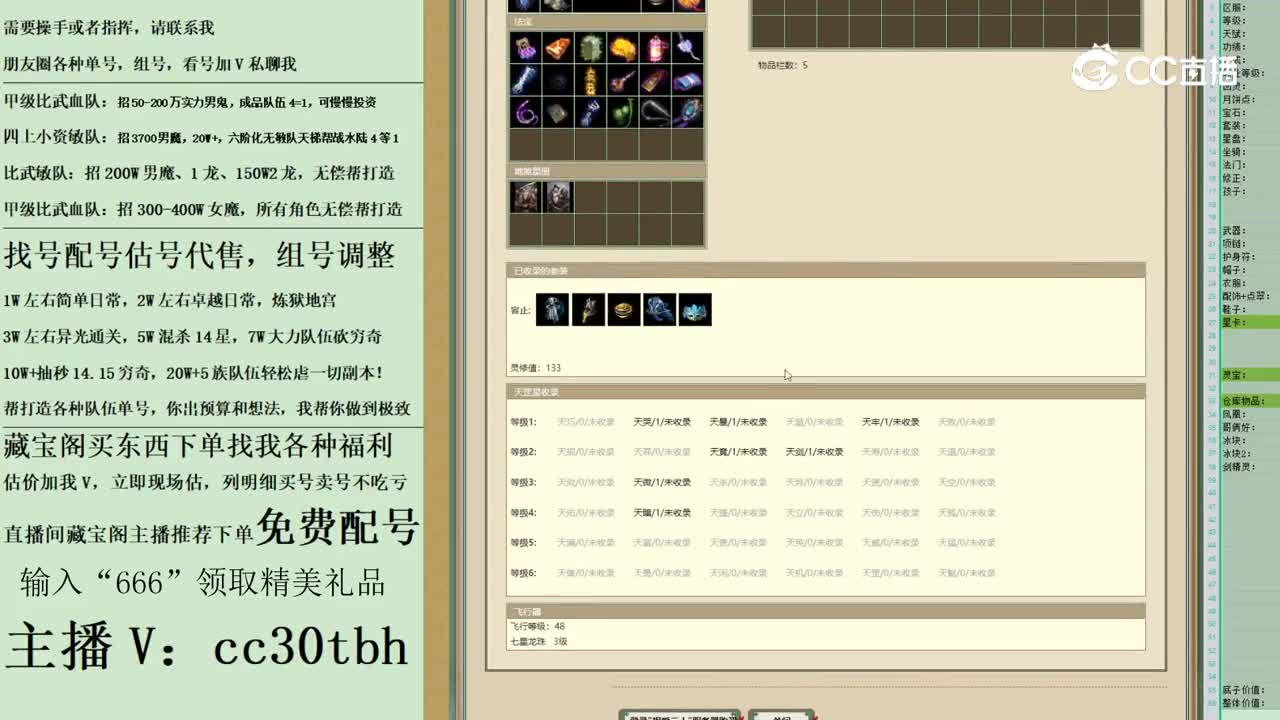 2023-05-23 22-59-05男龙123123
