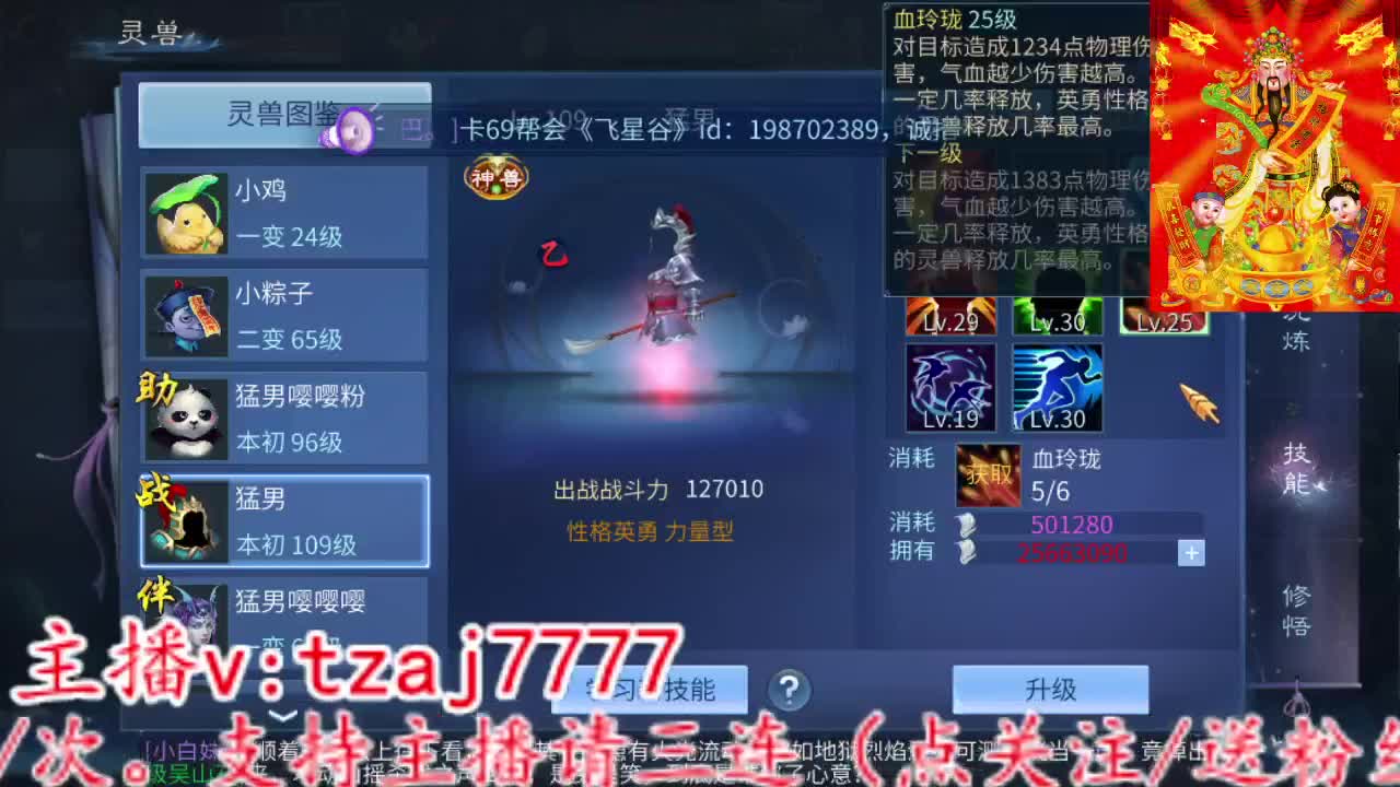 主打就是一个散财~ 第5段