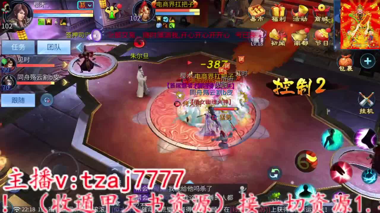 主打就是一个散财~ 第6段