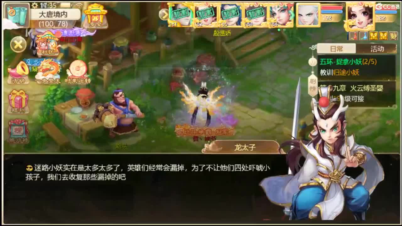 出手就是七个 第1段