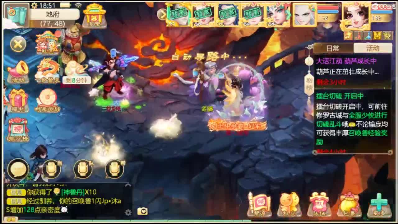 出手就是七个 第4段