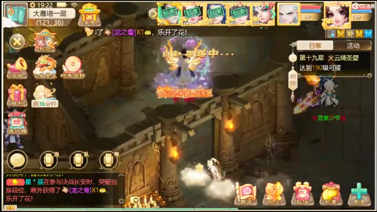 出手就是七个 第5段