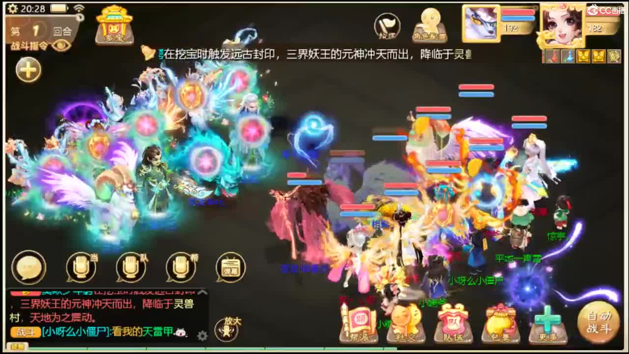 出手就是七个 第7段