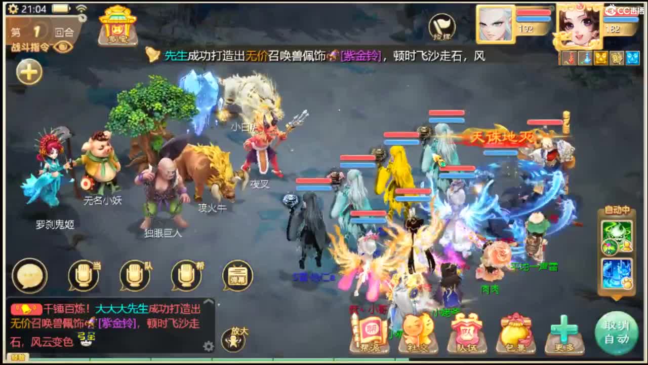 出手就是七个 第8段