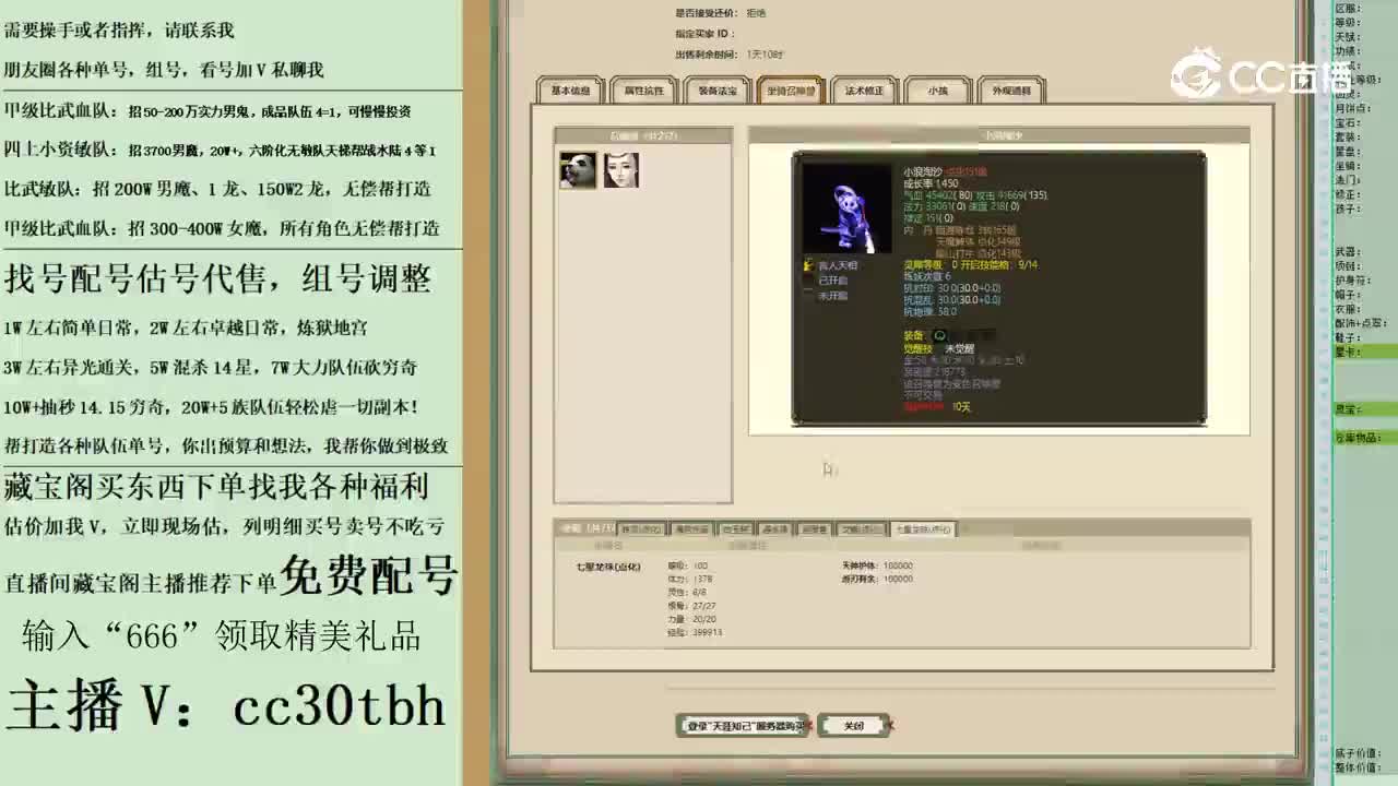 2023-05-23 23-08-39女龙123123