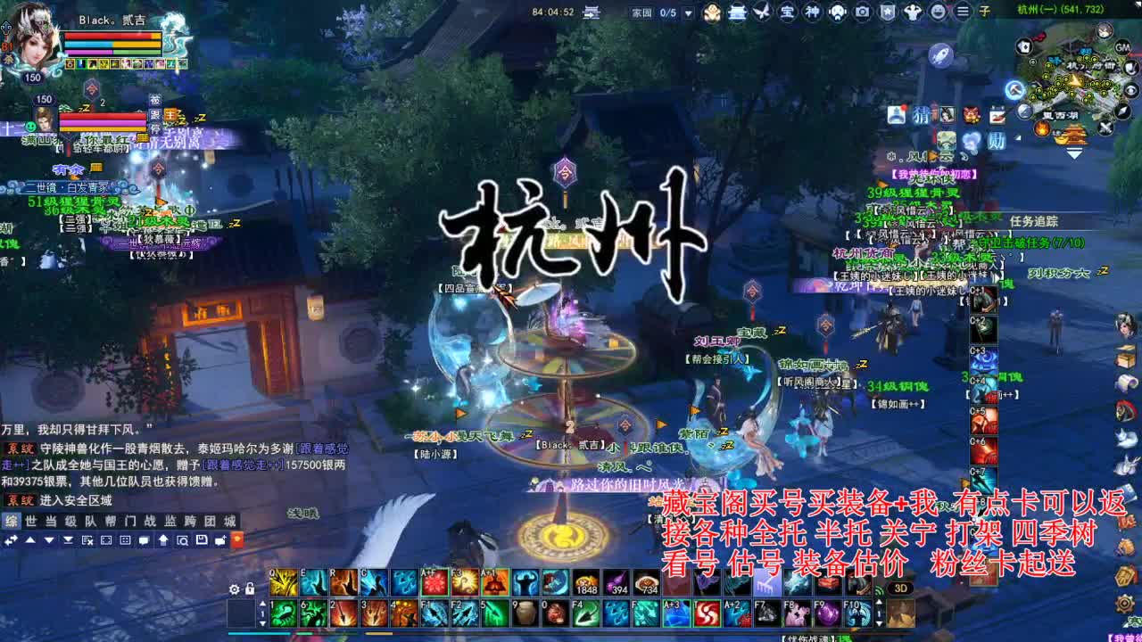 专业看号估号，接各种资源！ 第1段