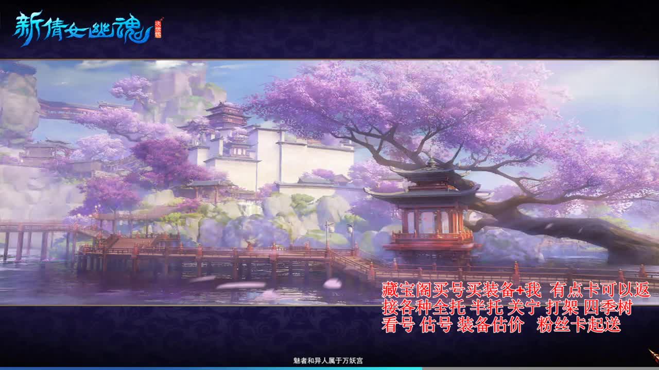 专业看号估号，接各种资源！ 第3段