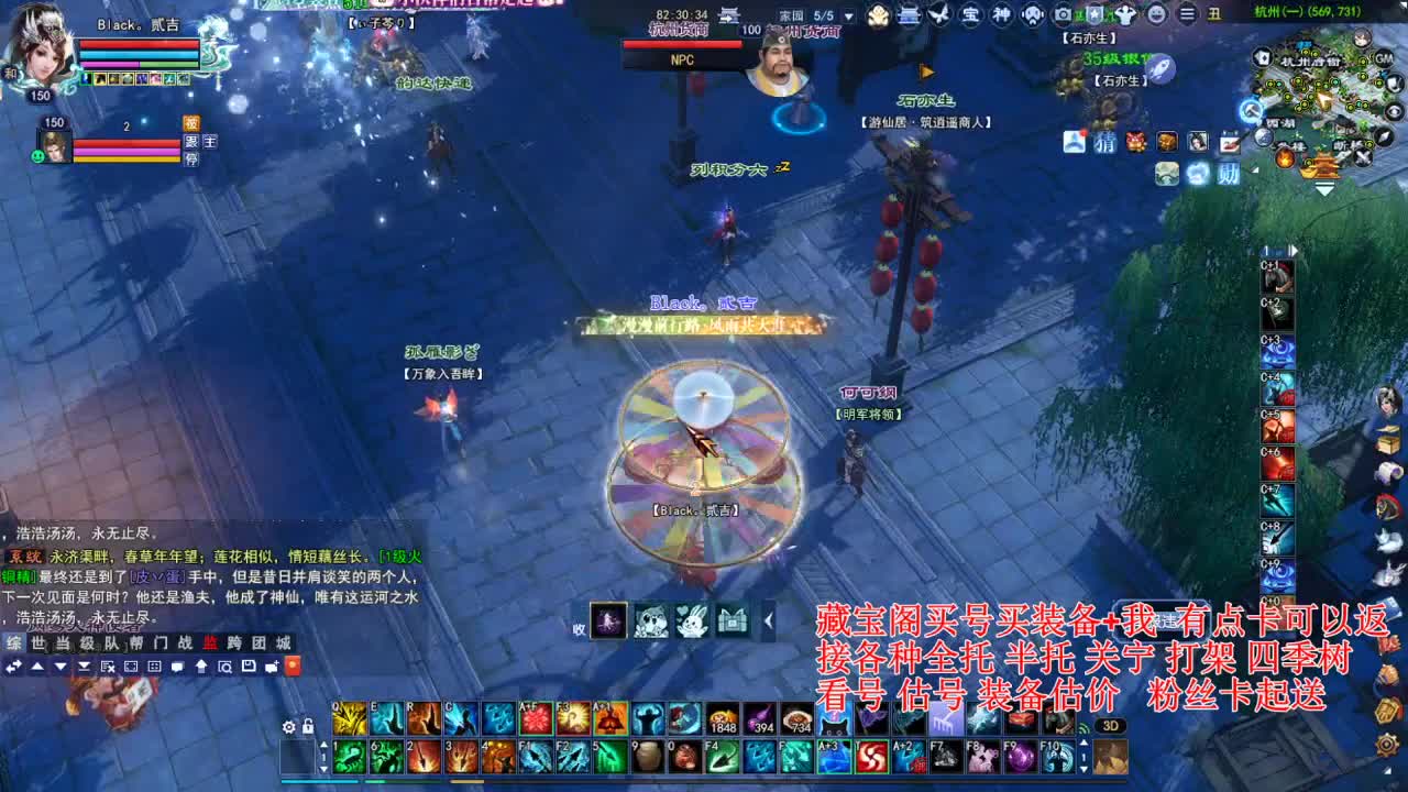 专业看号估号，接各种资源！ 第4段