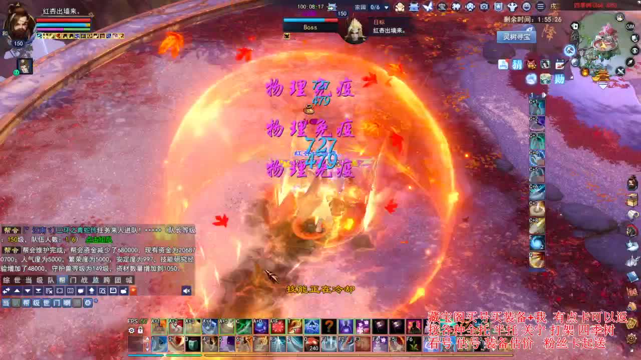 专业看号估号，接各种资源！ 第6段