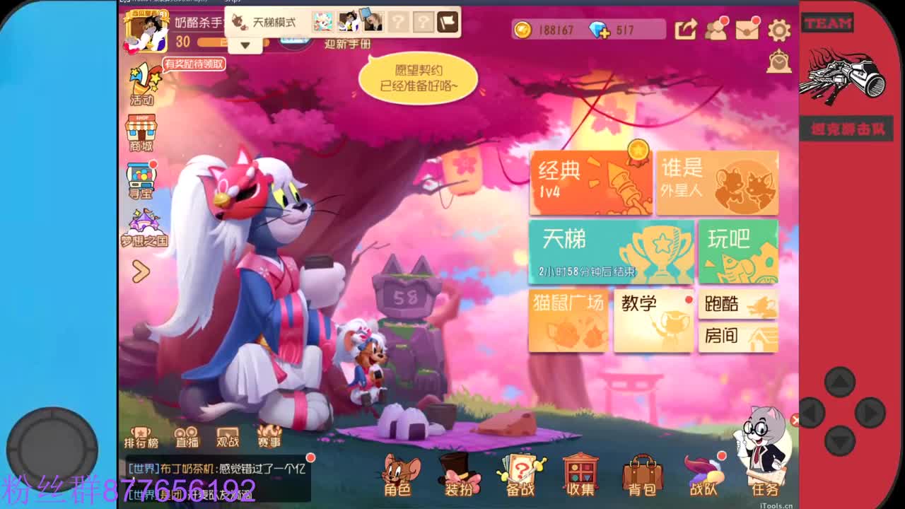 要想血压上得快，必须单排搞起来 第4段