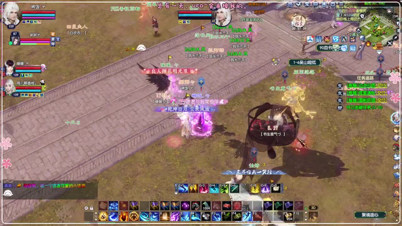 风荷醉-地狱打宝狼 第1段