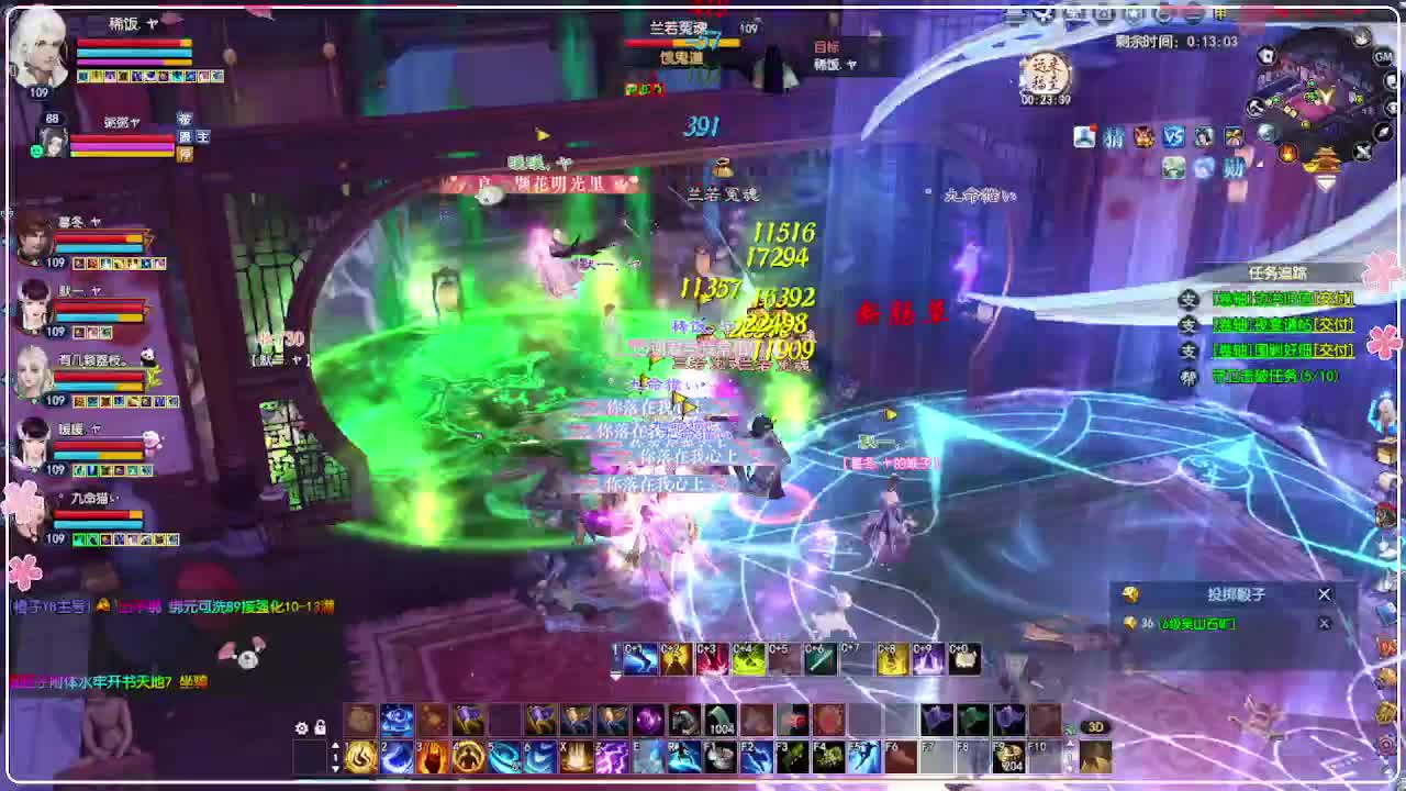 风荷醉-地狱打宝狼 第2段