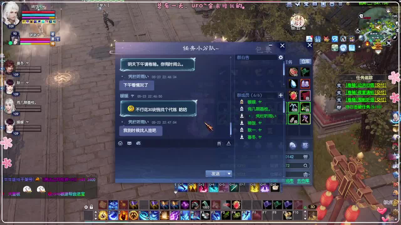 风荷醉-地狱打宝狼 第4段