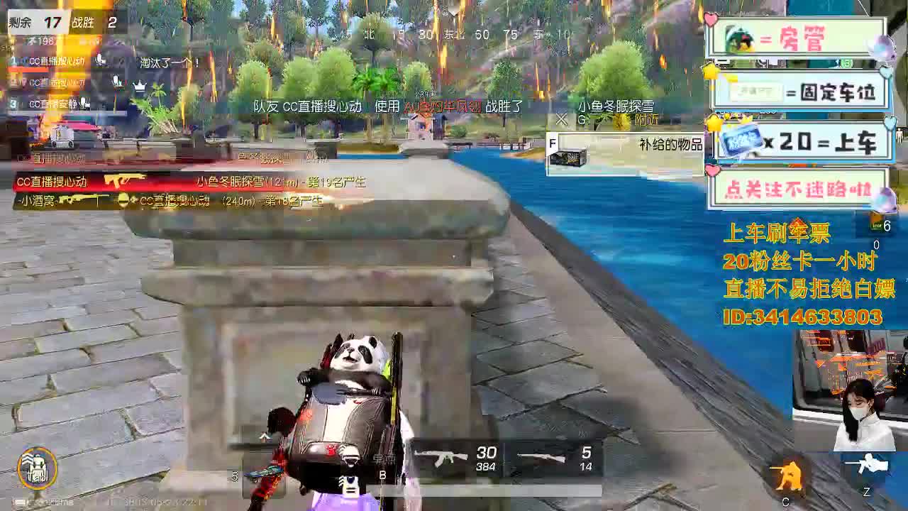 5.23 品茶大会 第2段