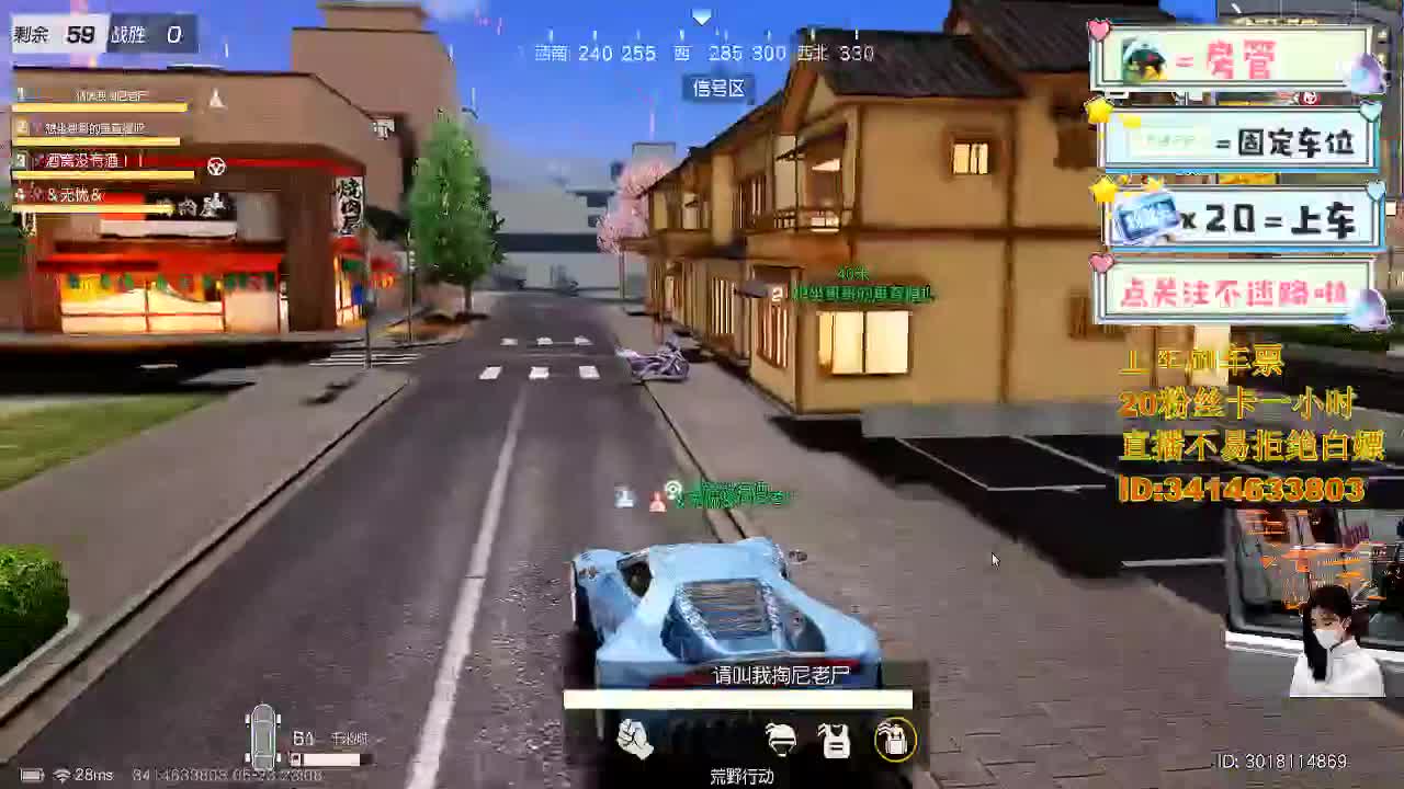 5.23 品茶大会 第4段