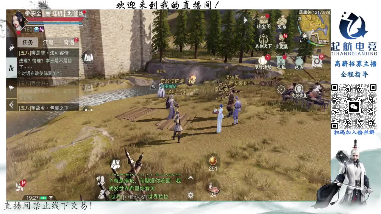 PVE爱好者 第1段