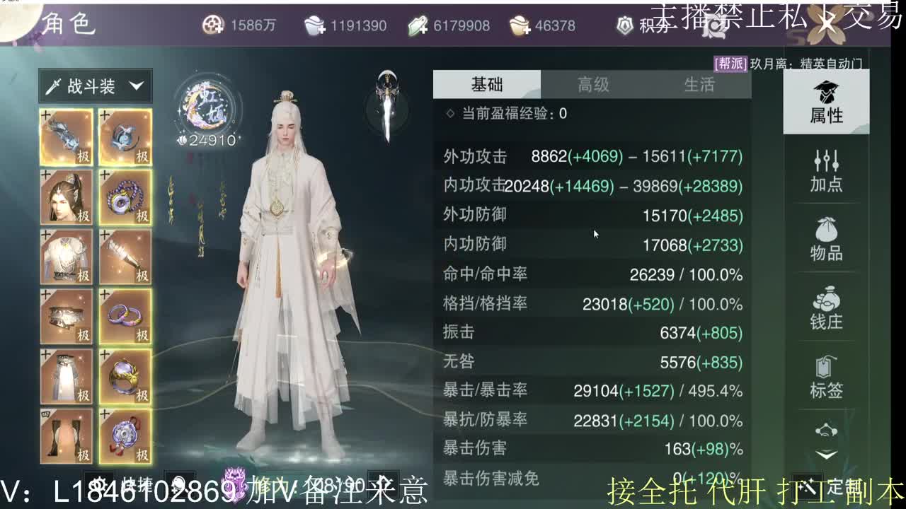 接托管各种 第2段