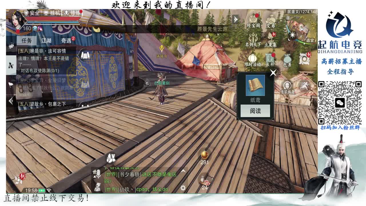 PVE爱好者 第2段