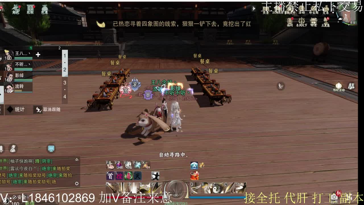 接托管各种 第3段