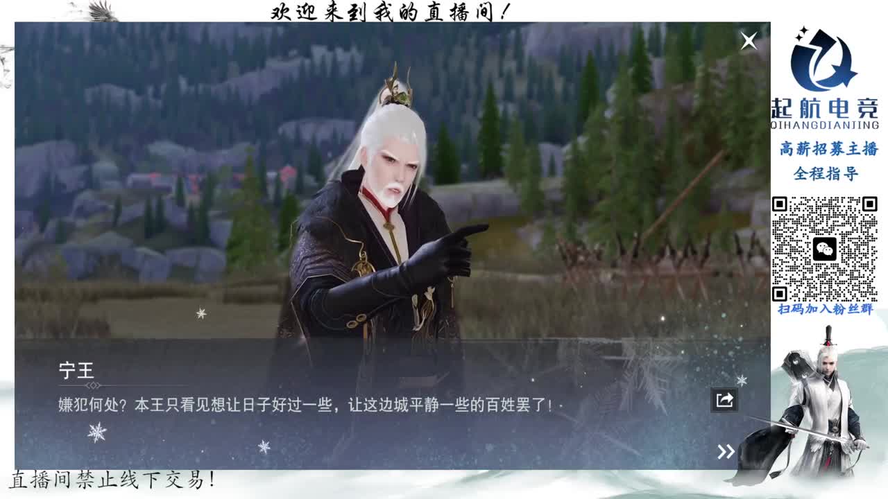 PVE爱好者 第3段