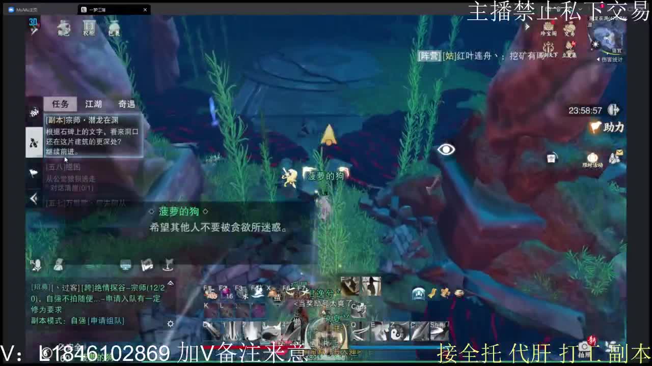 接托管各种 第4段