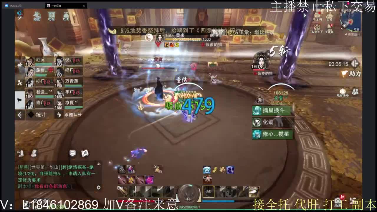 接托管各种 第5段