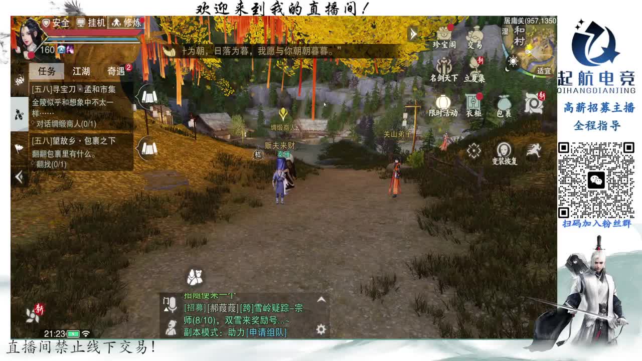 PVE爱好者 第5段