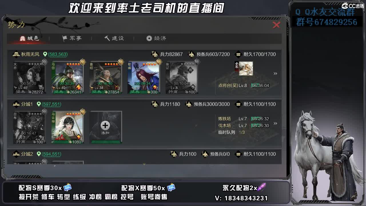 开荒好难 第5段