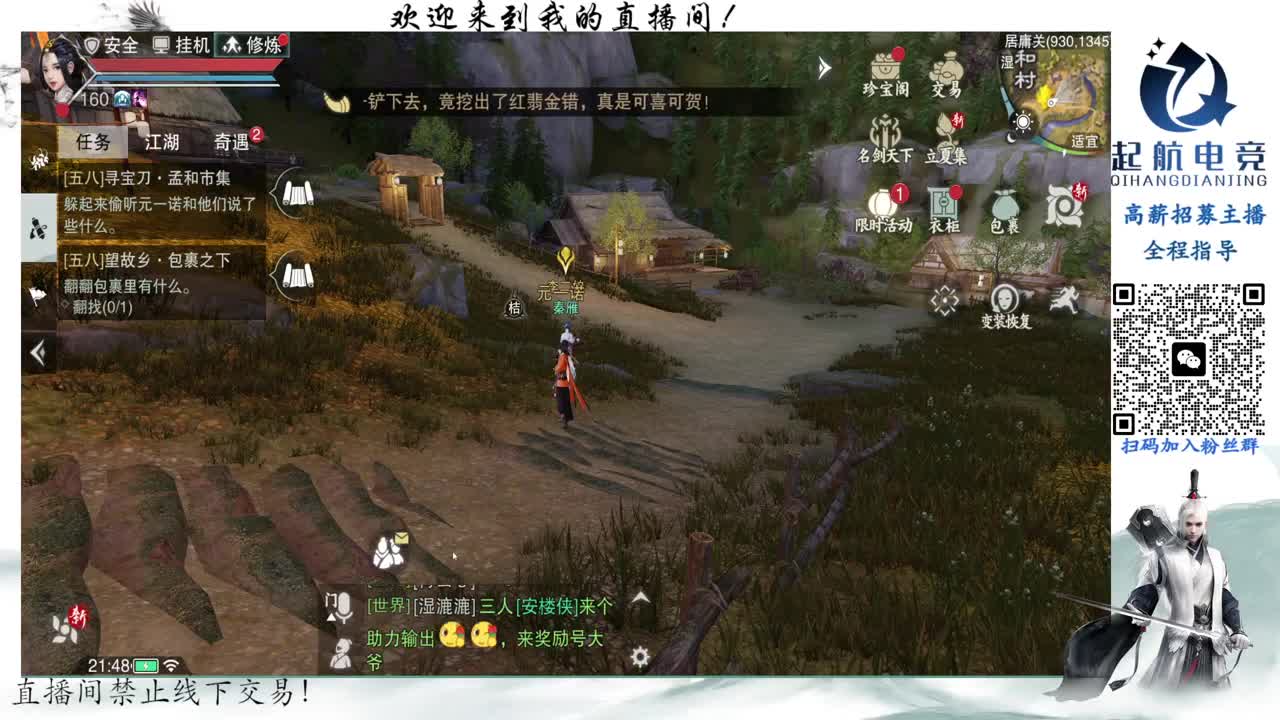 PVE爱好者 第6段