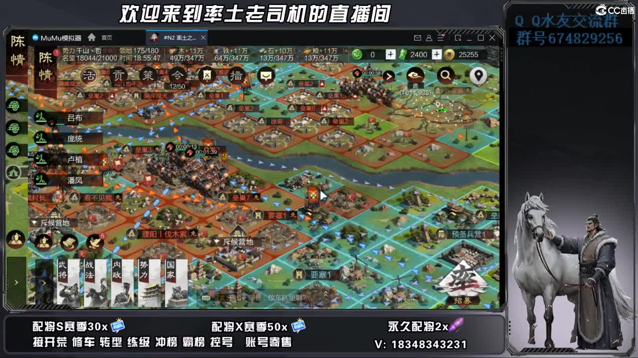 开荒好难 第6段