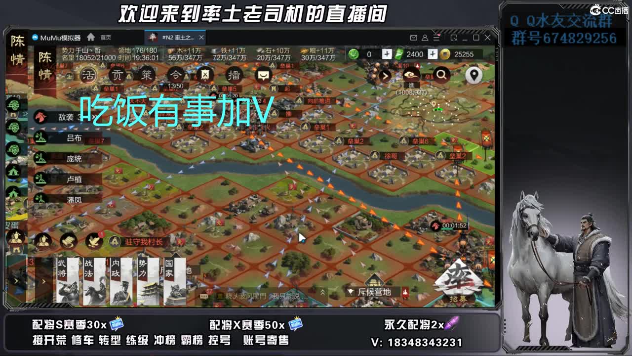 开荒好难 第7段