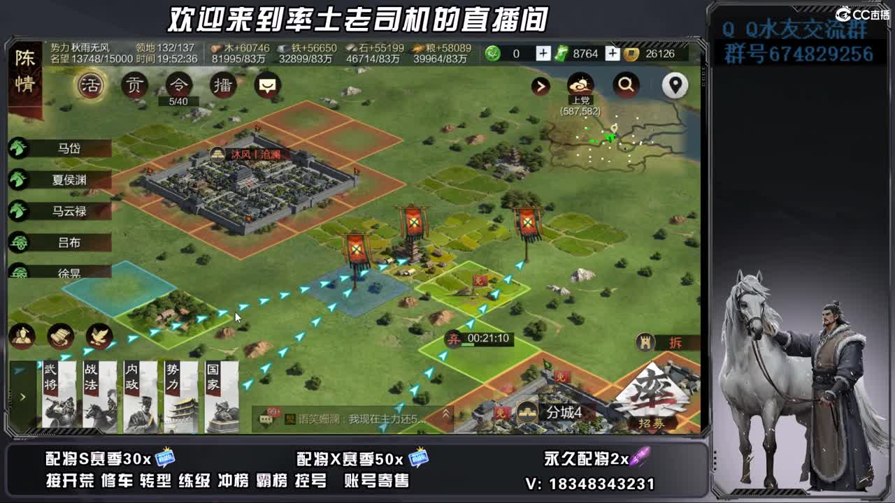 开荒好难 第8段