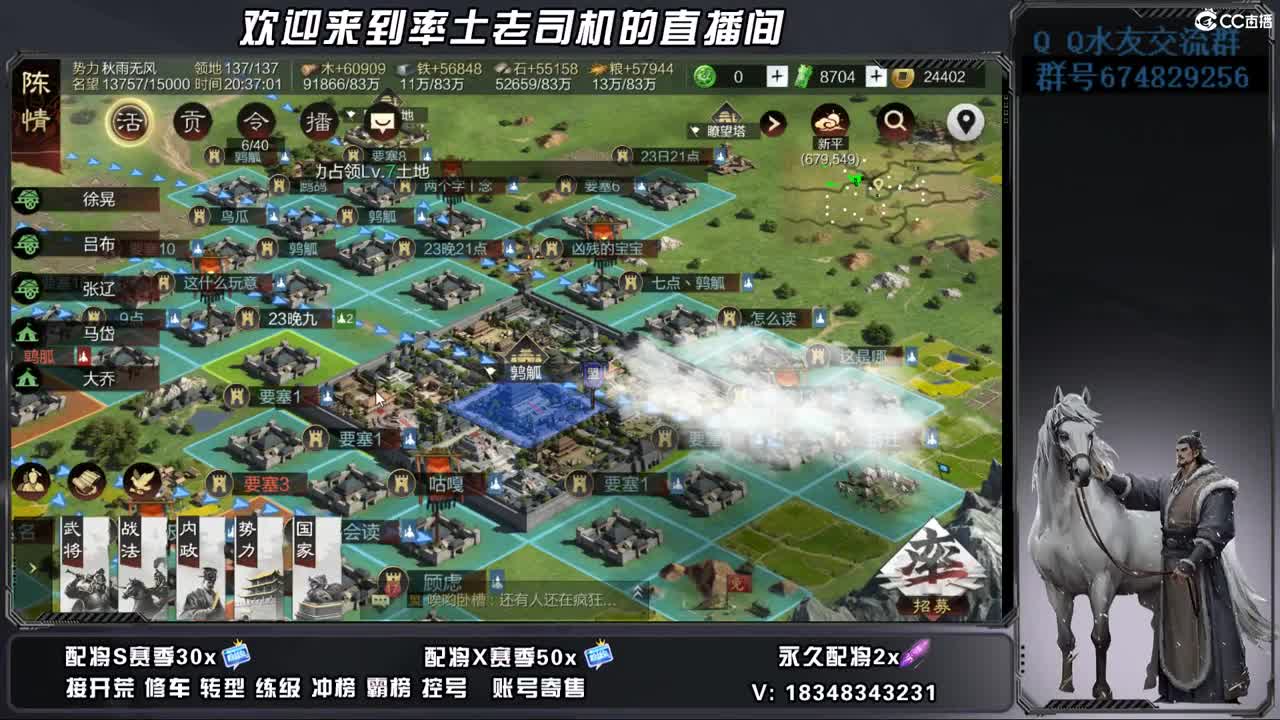 开荒好难 第9段