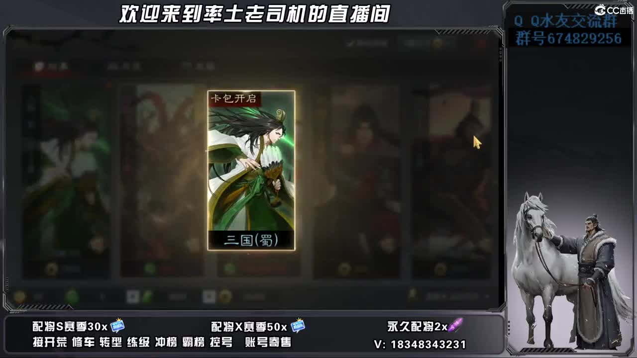 开荒好难 第10段