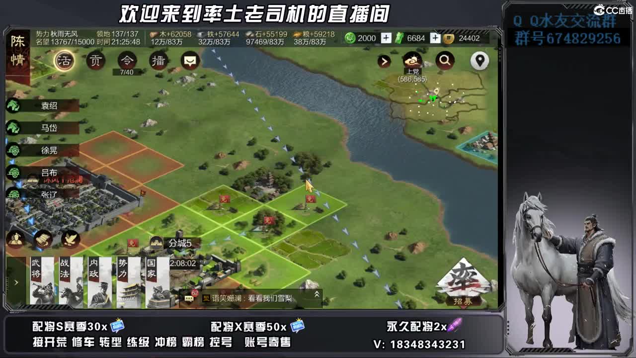 开荒好难 第11段