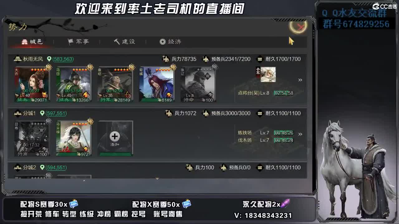 开荒好难 第12段