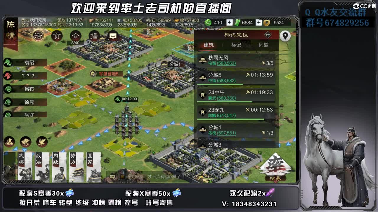 开荒好难 第13段
