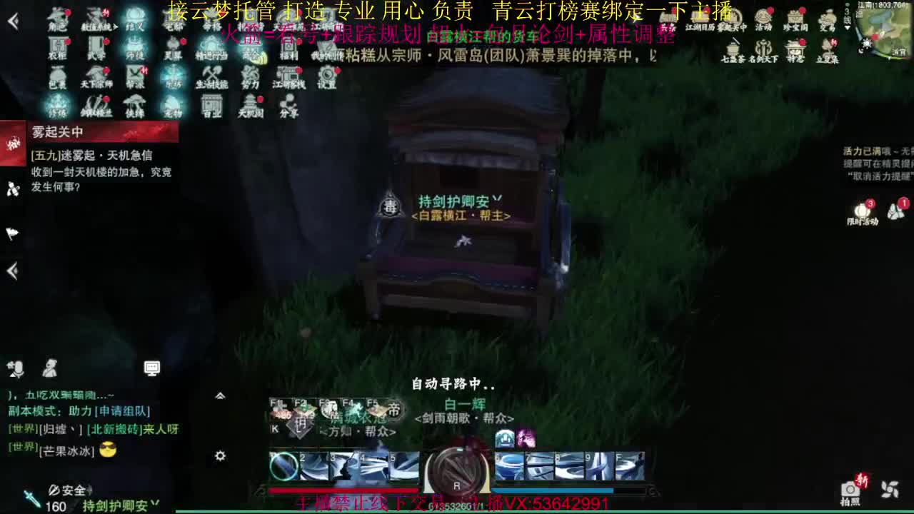 粉丝少 好下手 第5段