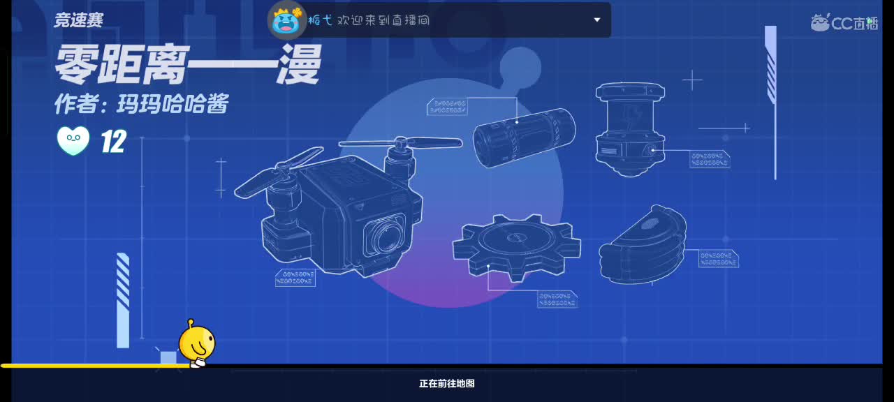 哎吖吖～ 第1段