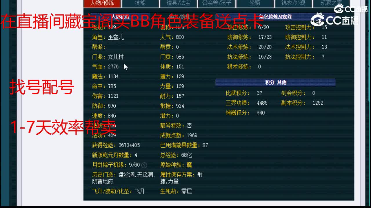 【主播点评】女儿村