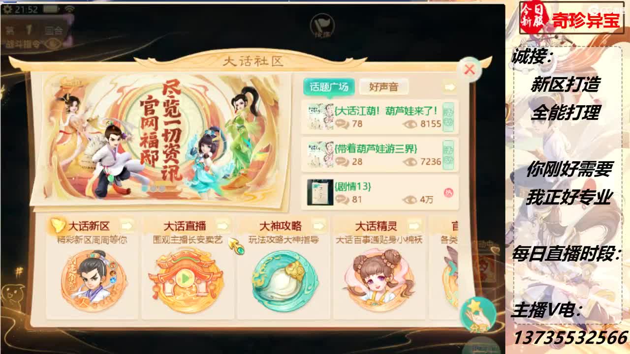 感觉全身无力，身体被掏空 第3段