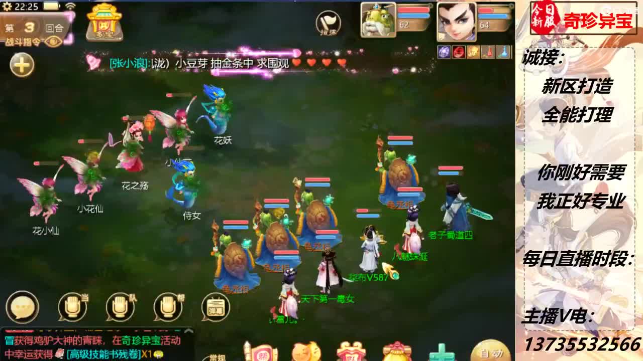 感觉全身无力，身体被掏空 第4段