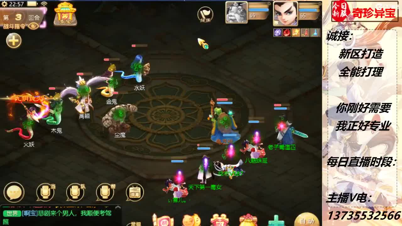 感觉全身无力，身体被掏空 第5段