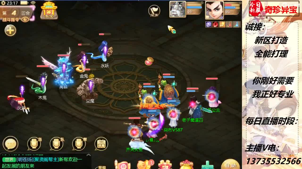 感觉全身无力，身体被掏空 第6段