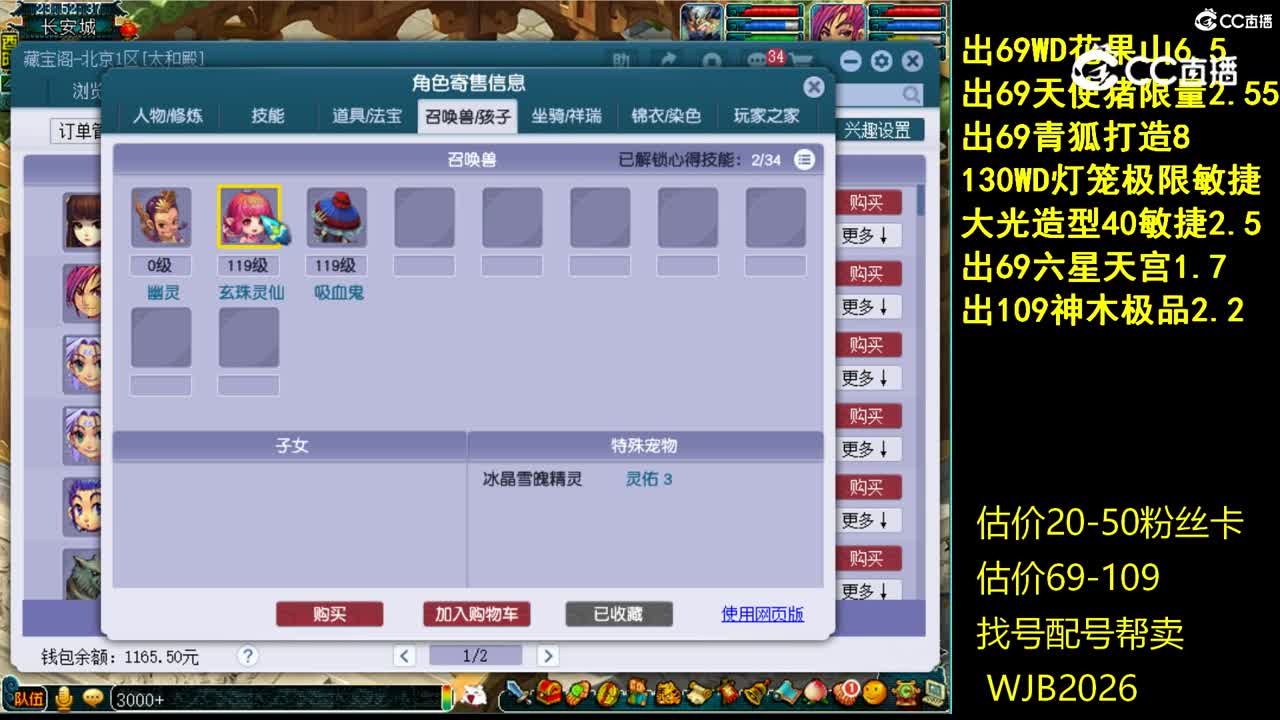 【主播点评】无底洞