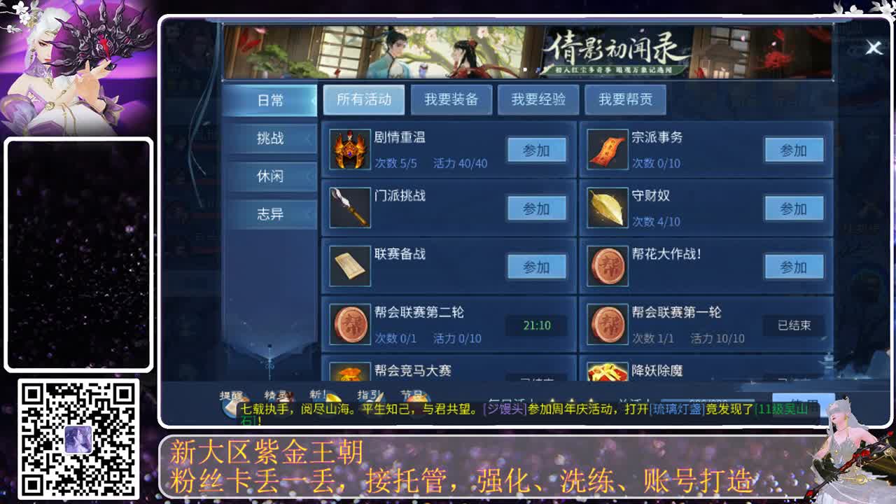 今天也是努力的一天 第3段