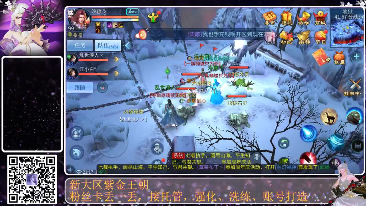 今天也是努力的一天 第4段