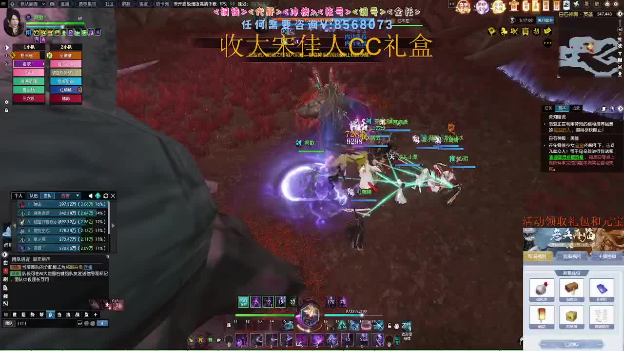 收大宋佳人CC礼盒 第3段