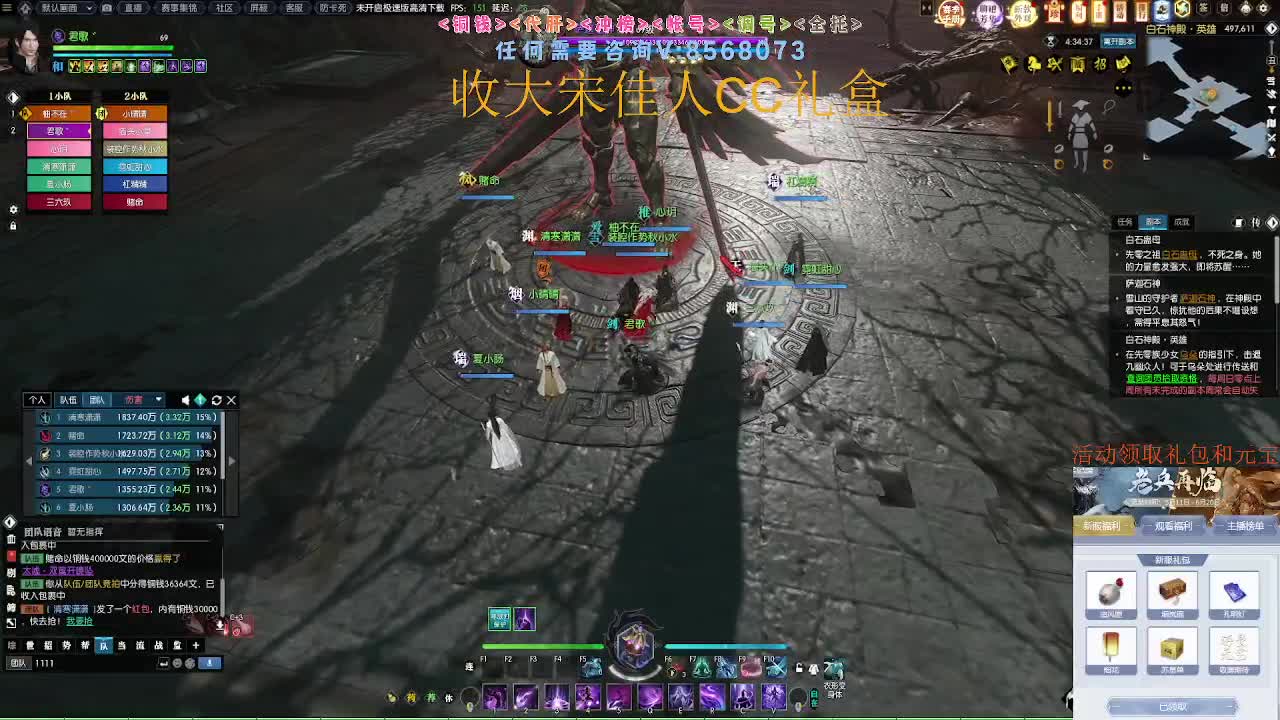 收大宋佳人CC礼盒 第4段